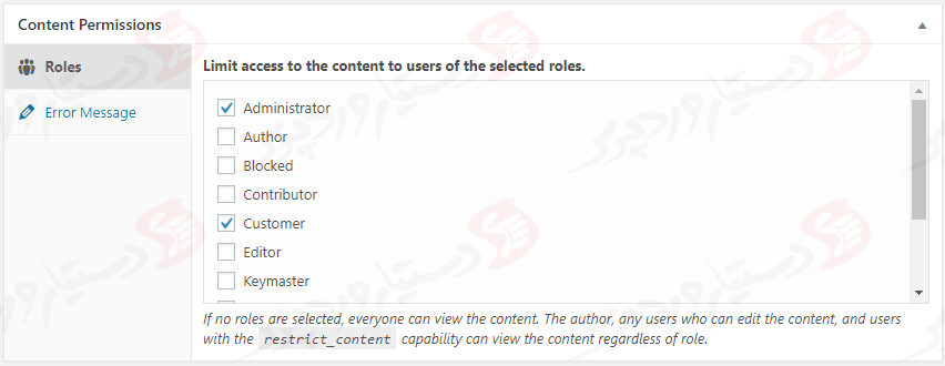 دستیار وردپرس - افزونه Members