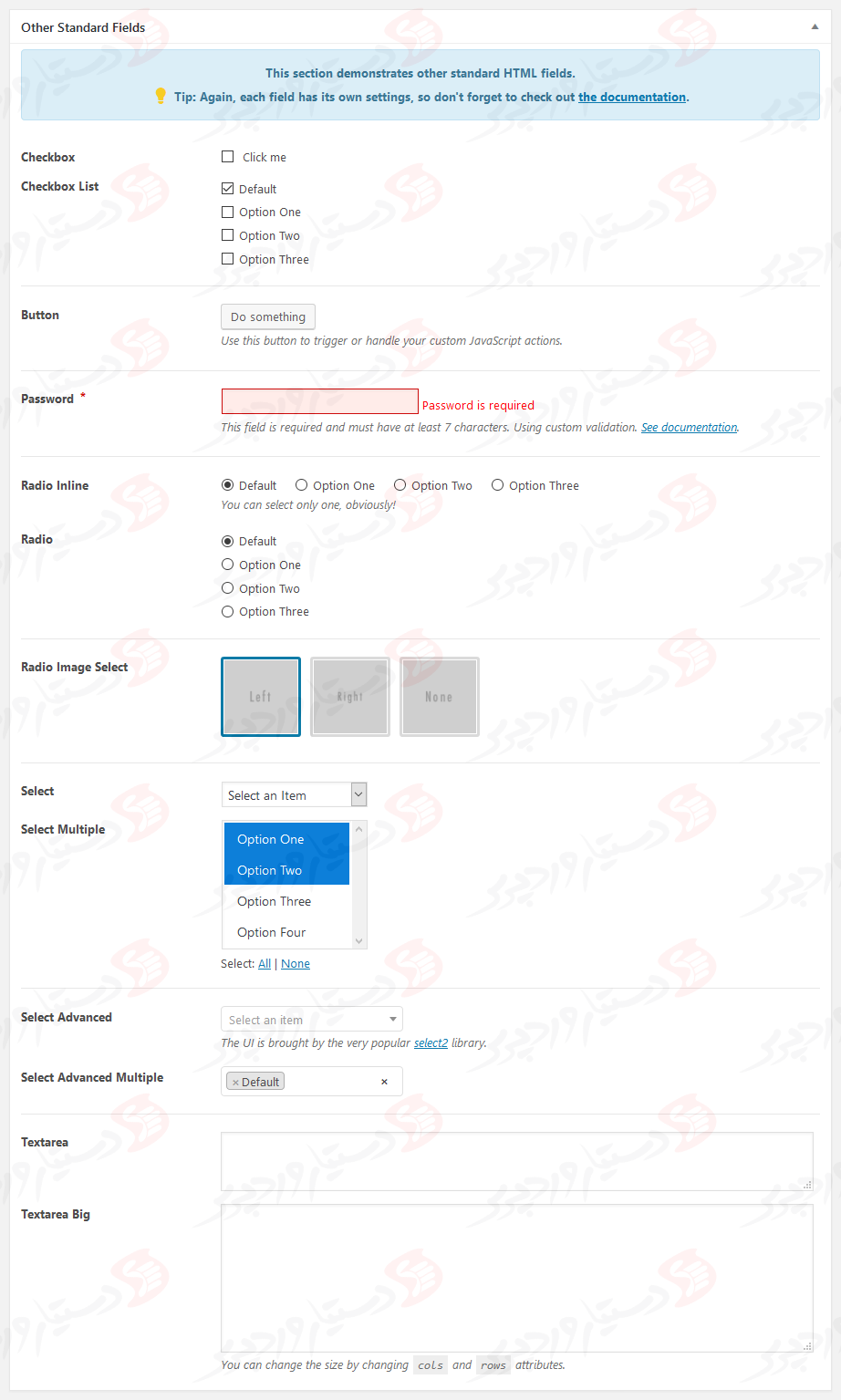 دستیار وردپرس - افزونه Meta Box
