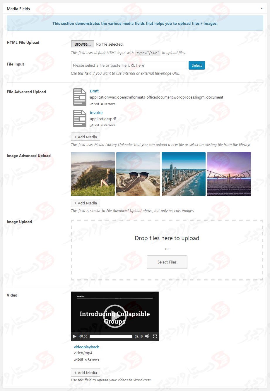 دستیار وردپرس - افزونه Meta Box