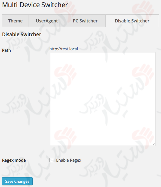 دستیار وردپرس - افزونه Multi Device Switcher