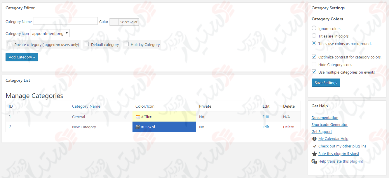 دستیار وردپرس - افزونه My Calendar