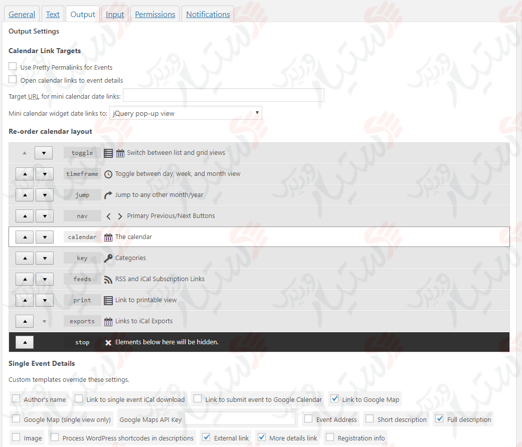 دستیار وردپرس - افزونه My Calendar