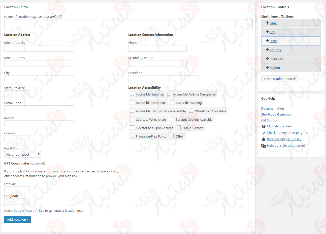دستیار وردپرس - افزونه My Calendar