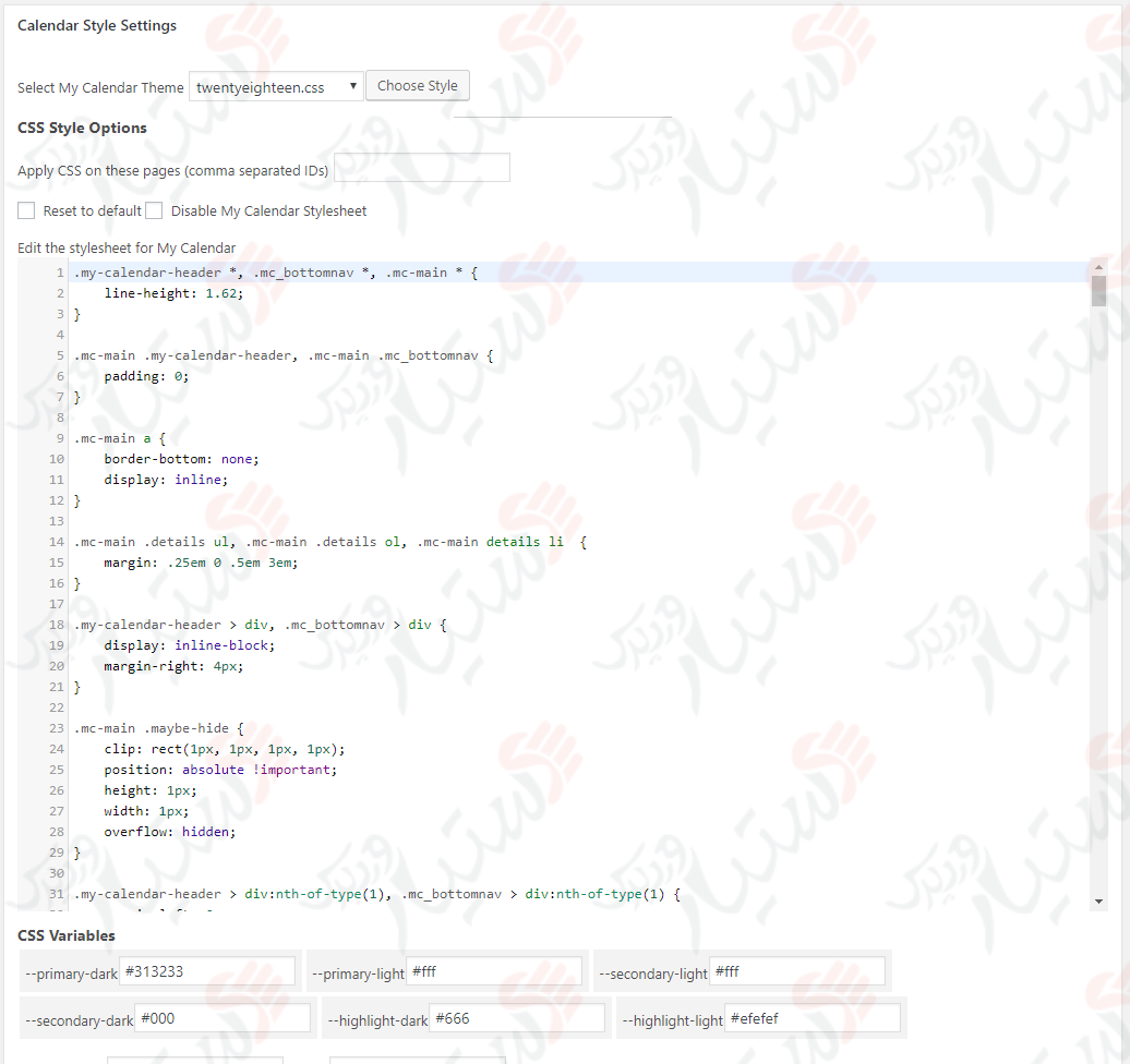 دستیار وردپرس - افزونه My Calendar