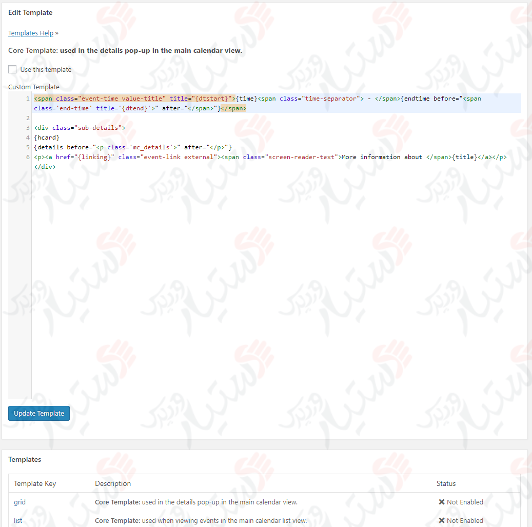 دستیار وردپرس - افزونه My Calendar