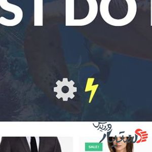 دانلود قالب وردپرس OceanWP