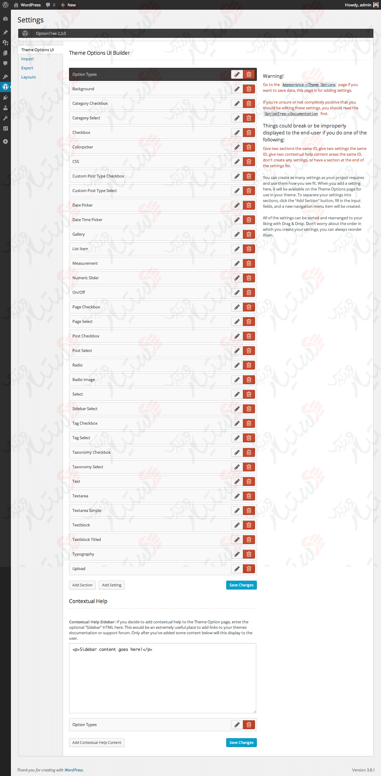 دستیار وردپرس - افزونه OptionTree