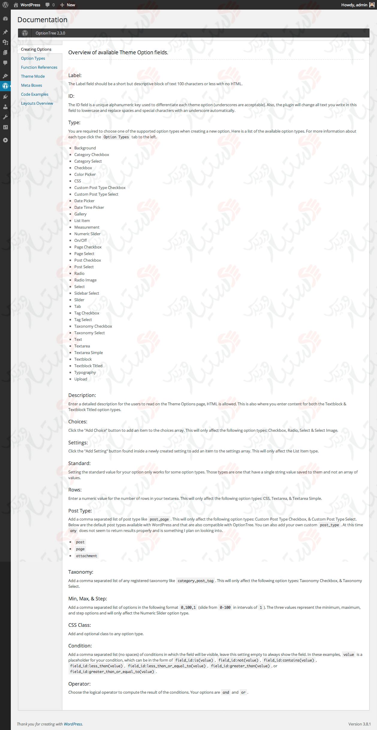 دستیار وردپرس - افزونه OptionTree