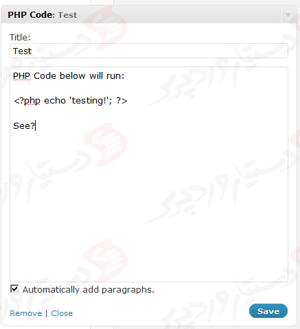 دستیار وردپرس - افزونه PHP Code Widget