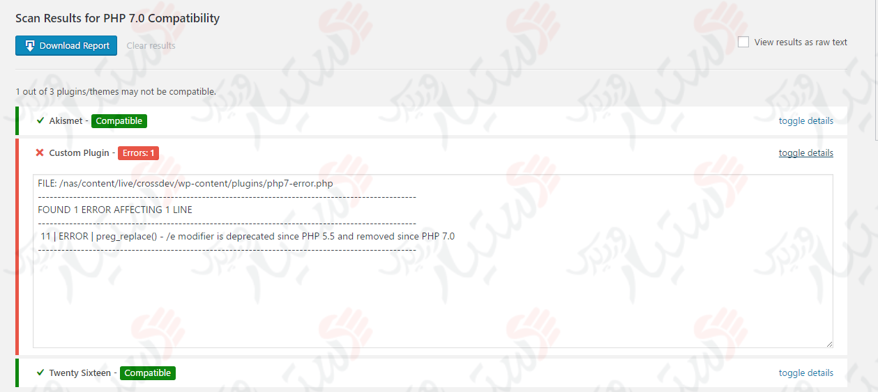 دستیار وردپرس - افزونه PHP Compatibility Checker