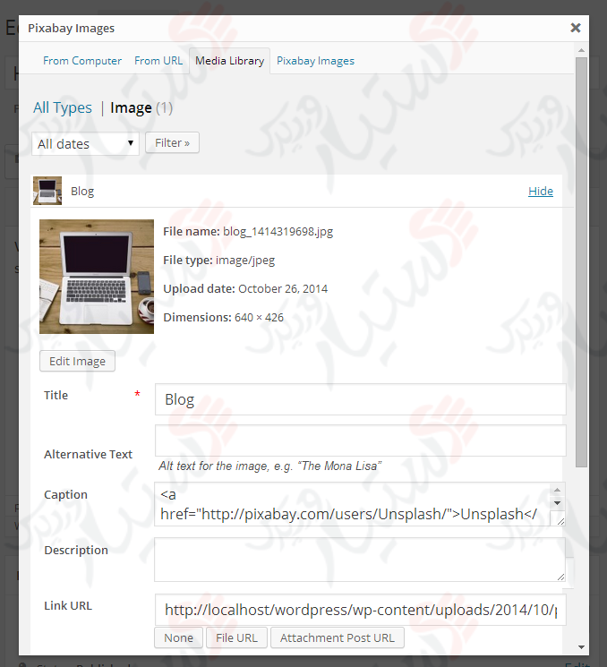 دستیار وردپرس - افزونه Pixabay Images