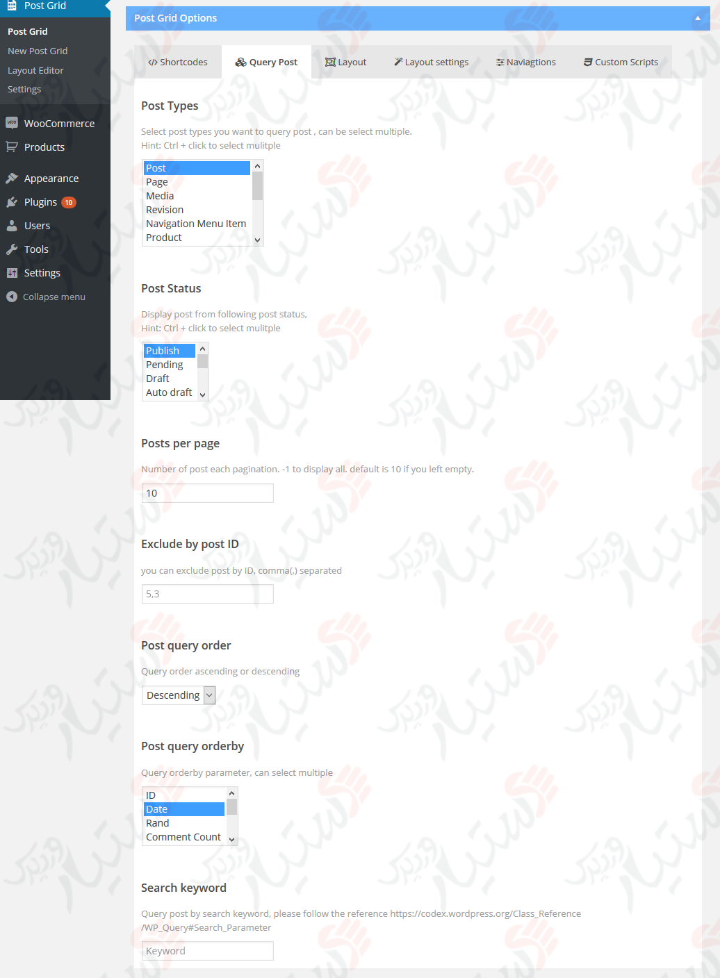 دستیار وردپرس - افزونه Post Grid