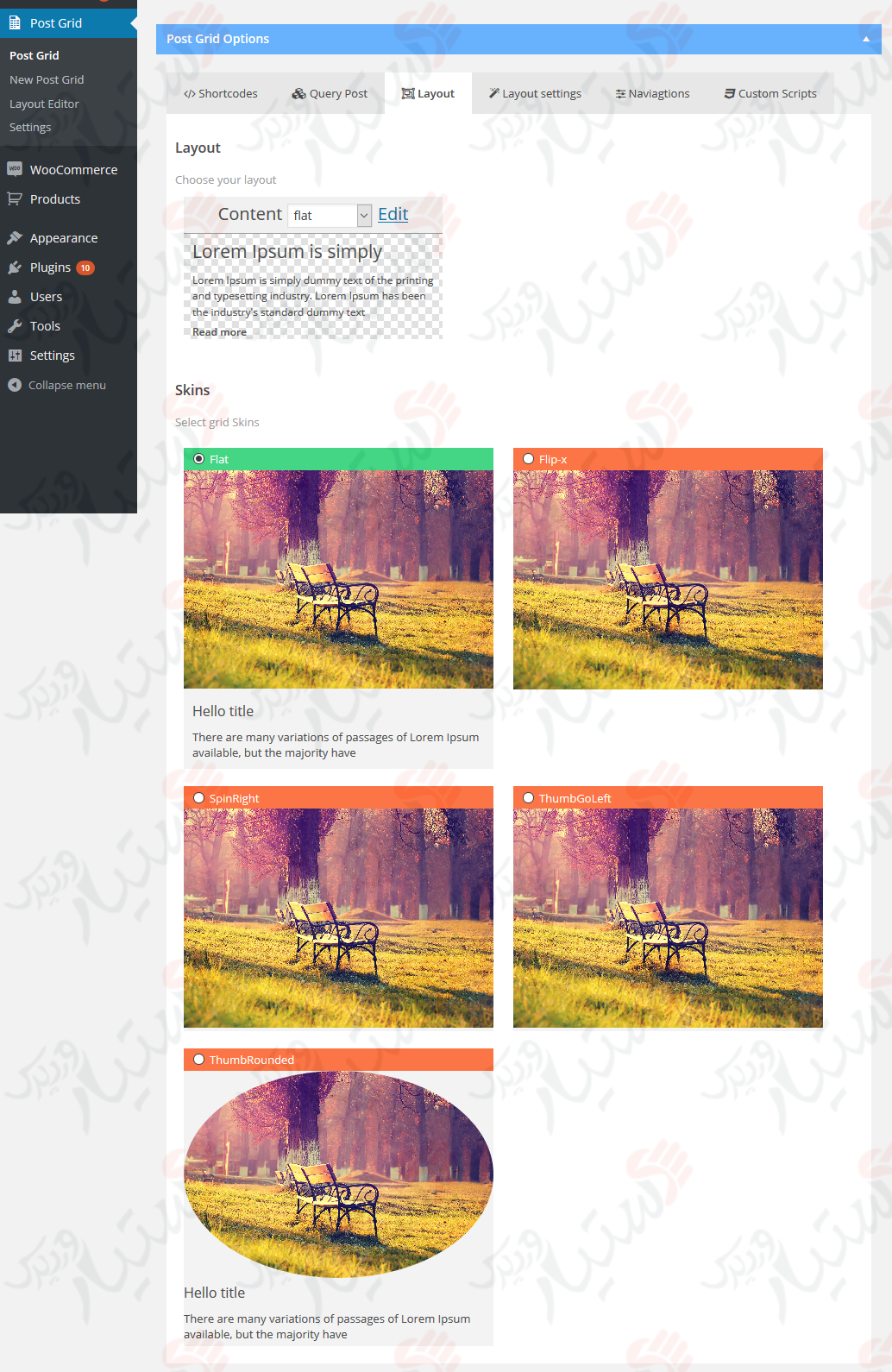 دستیار وردپرس - افزونه Post Grid