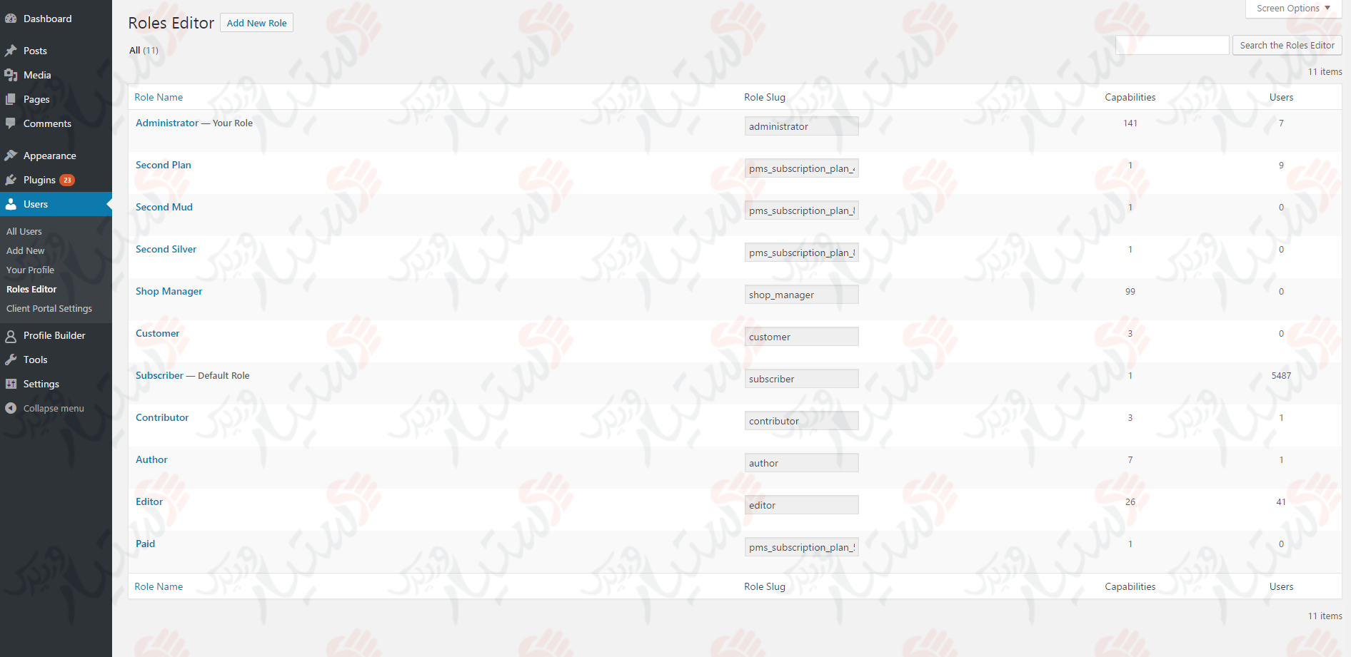 دستیار وردپرس - افزونه User registration user profile Profile Builder