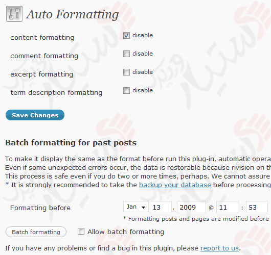 دستیار وردپرس - افزونه PS Disable Auto Formatting