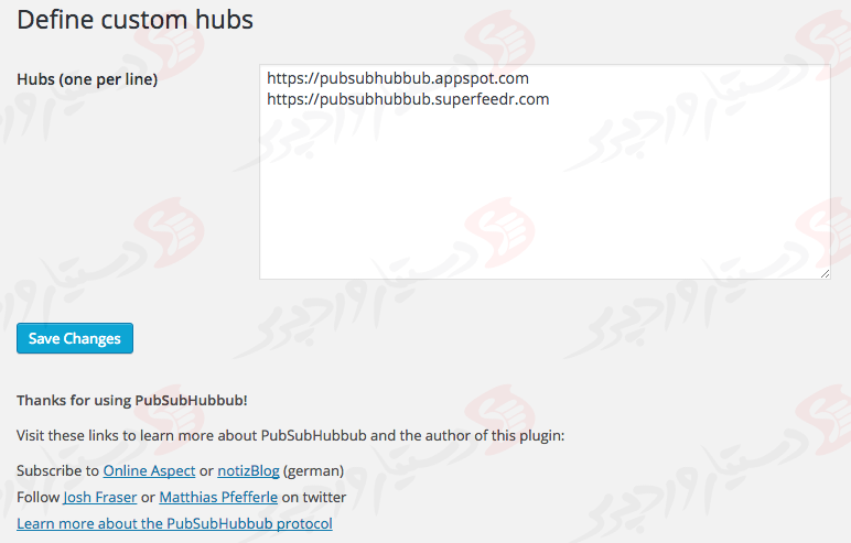 دستیار وردپرس - افزونه WebSub/PubSubHubbub