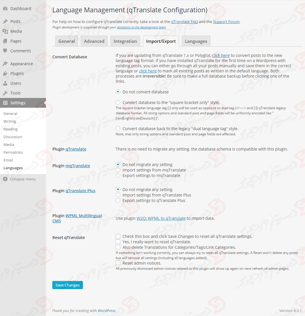 دستیار وردپرس - افزونه qTranslate X