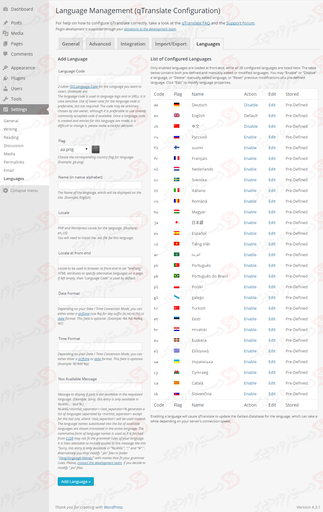 دستیار وردپرس - افزونه qTranslate X