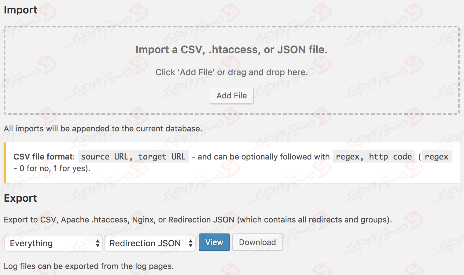 افزونه Redirection