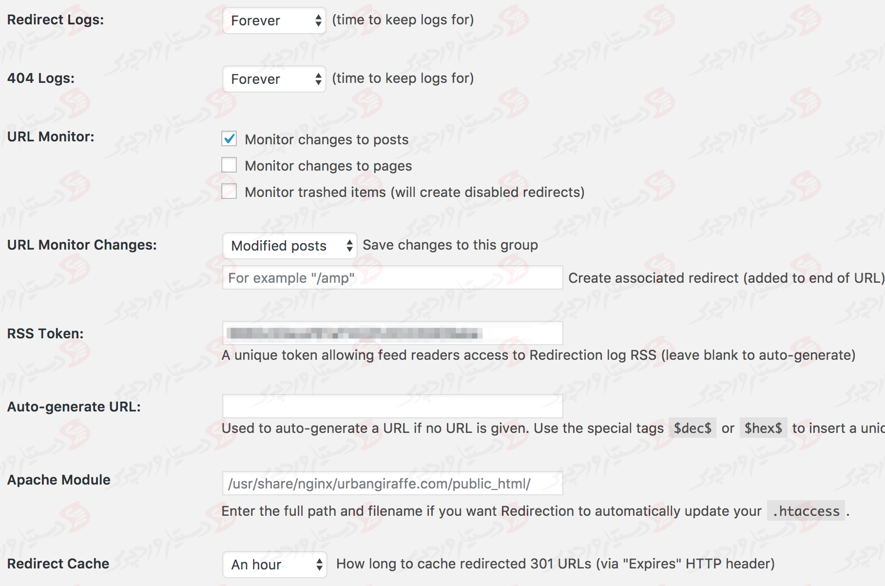 افزونه Redirection