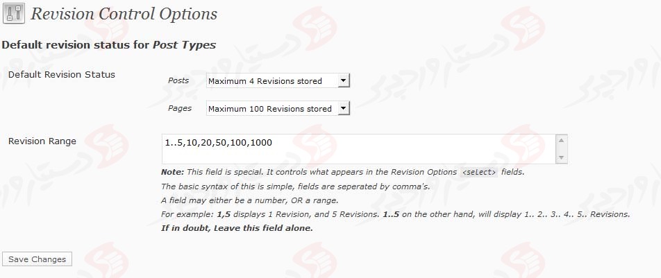 دستیار وردپرس - افزونه Revision Control
