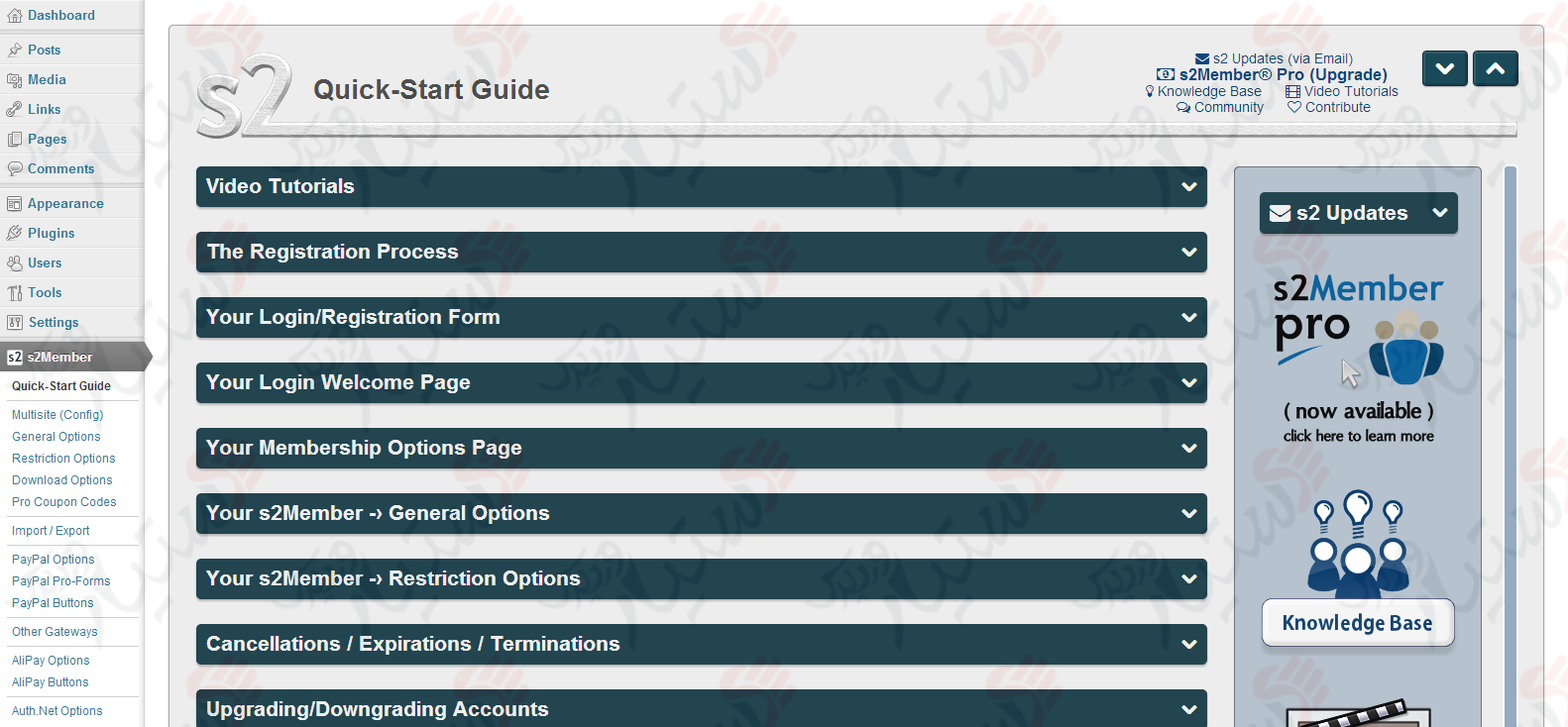 دستیار وردپرس - افزونه s2Member Framework (Member Roles, Capabilities, Membership, PayPal Members)