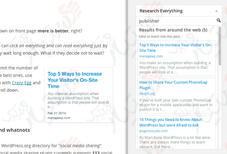 دستیار وردپرس - افزونه Search Everything