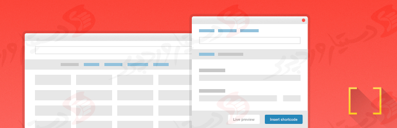 افزونه Shortcodes Ultimate