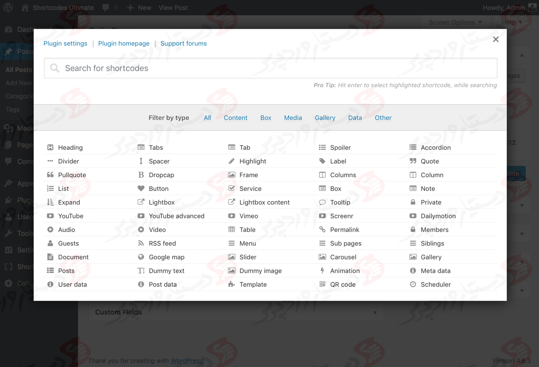افزونه Shortcodes Ultimate