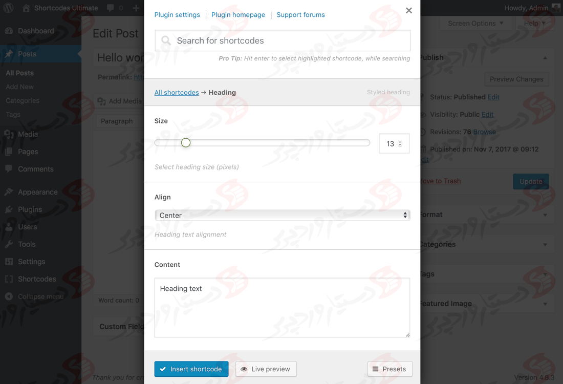 افزونه Shortcodes Ultimate