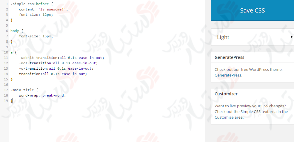 دستیار وردپرس - افزونه Simple CSS