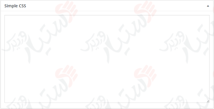 دستیار وردپرس - افزونه Simple CSS