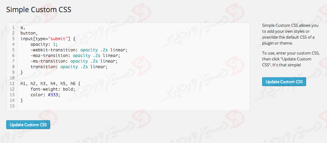 دستیار وردپرس - افزونه Simple Custom CSS