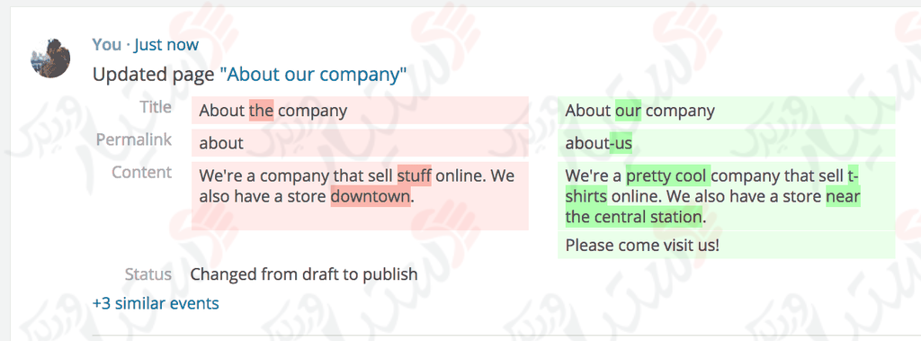 دستیار وردپرس - افزونه Simple History