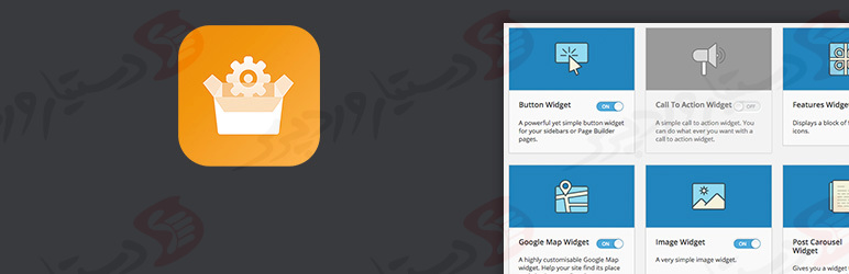 افزونه SiteOrigin Widgets Bundle