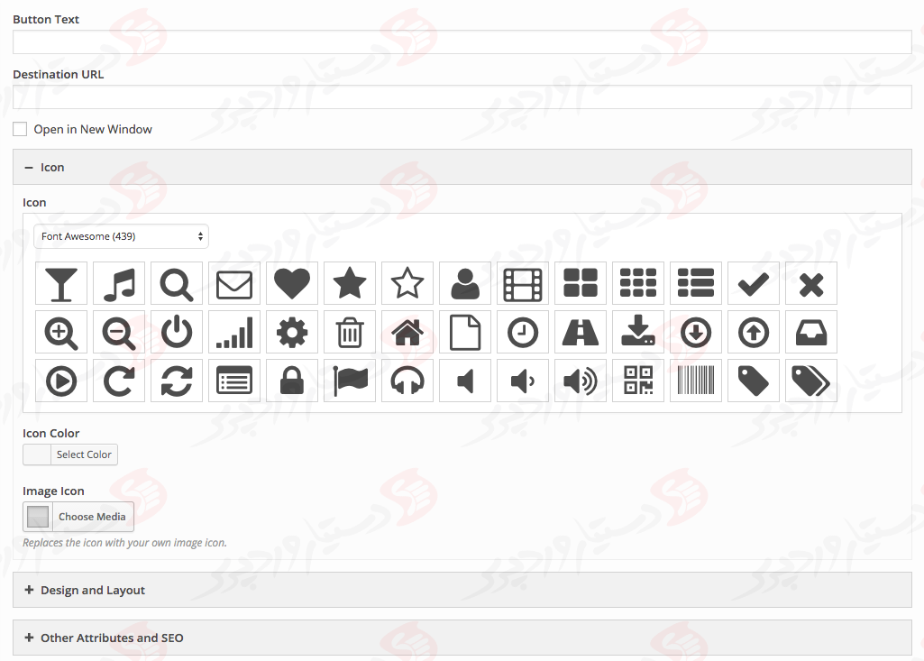 افزونه SiteOrigin Widgets Bundle