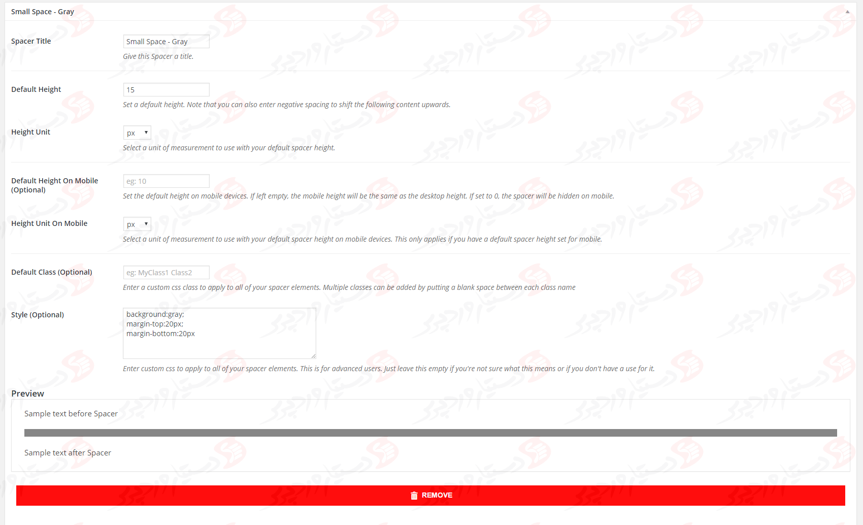 دستیار وردپرس - افزونه Spacer
