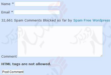 دستیار وردپرس - افزونه Spam Free WordPress