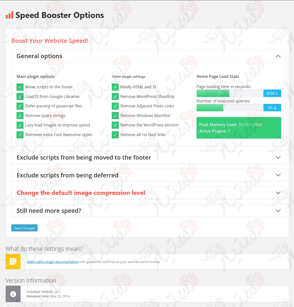 دستیار وردپرس - افزونه Speed Booster Pack