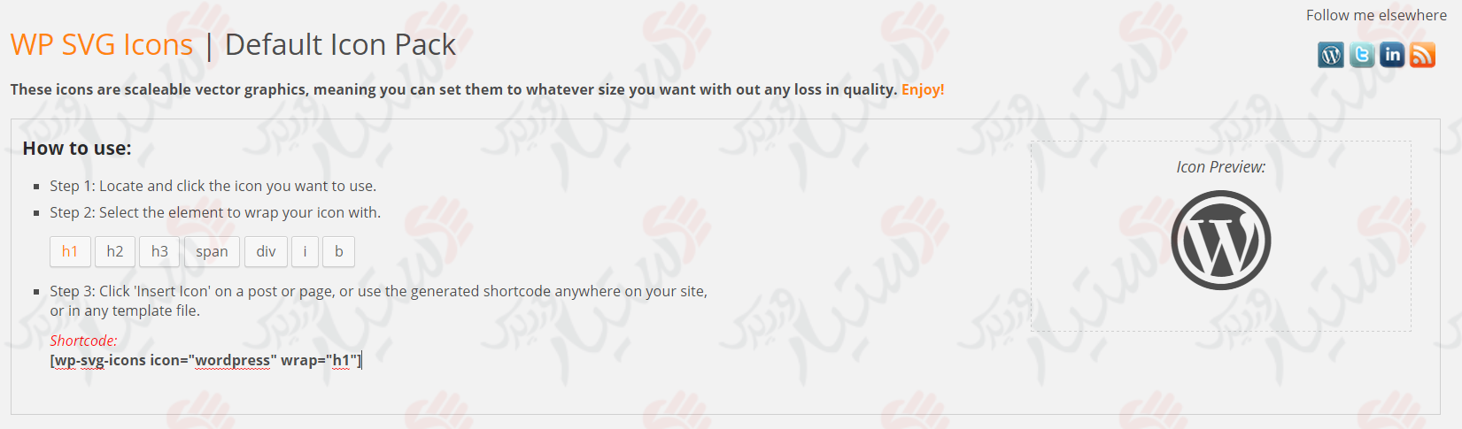 دستیار وردپرس - افزونه WP SVG Icons