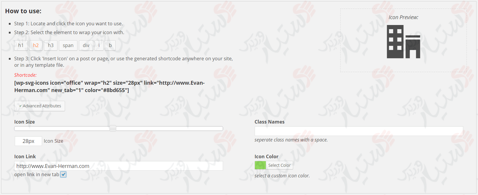 دستیار وردپرس - افزونه WP SVG Icons