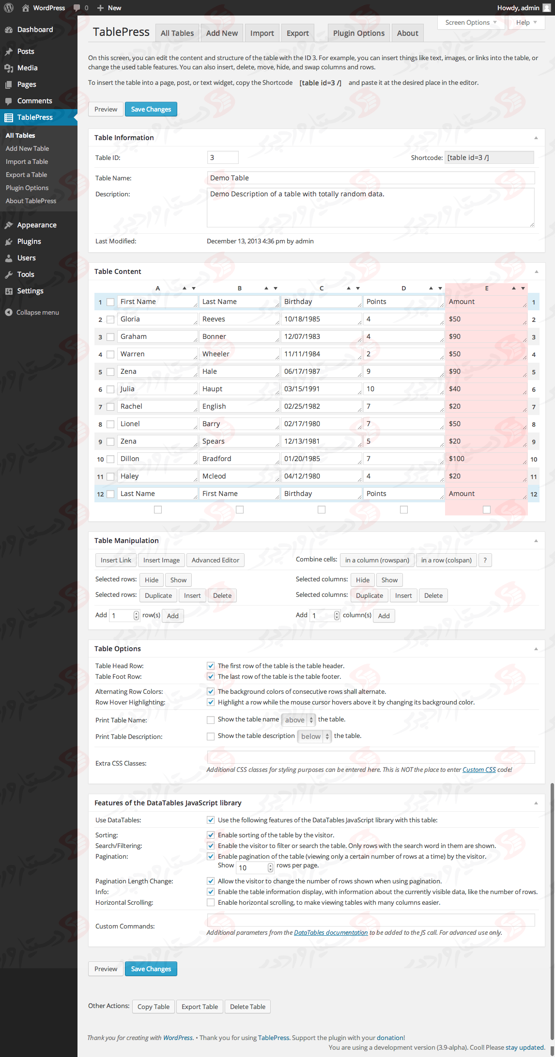 دستیار وردپرس - افزونه TablePress