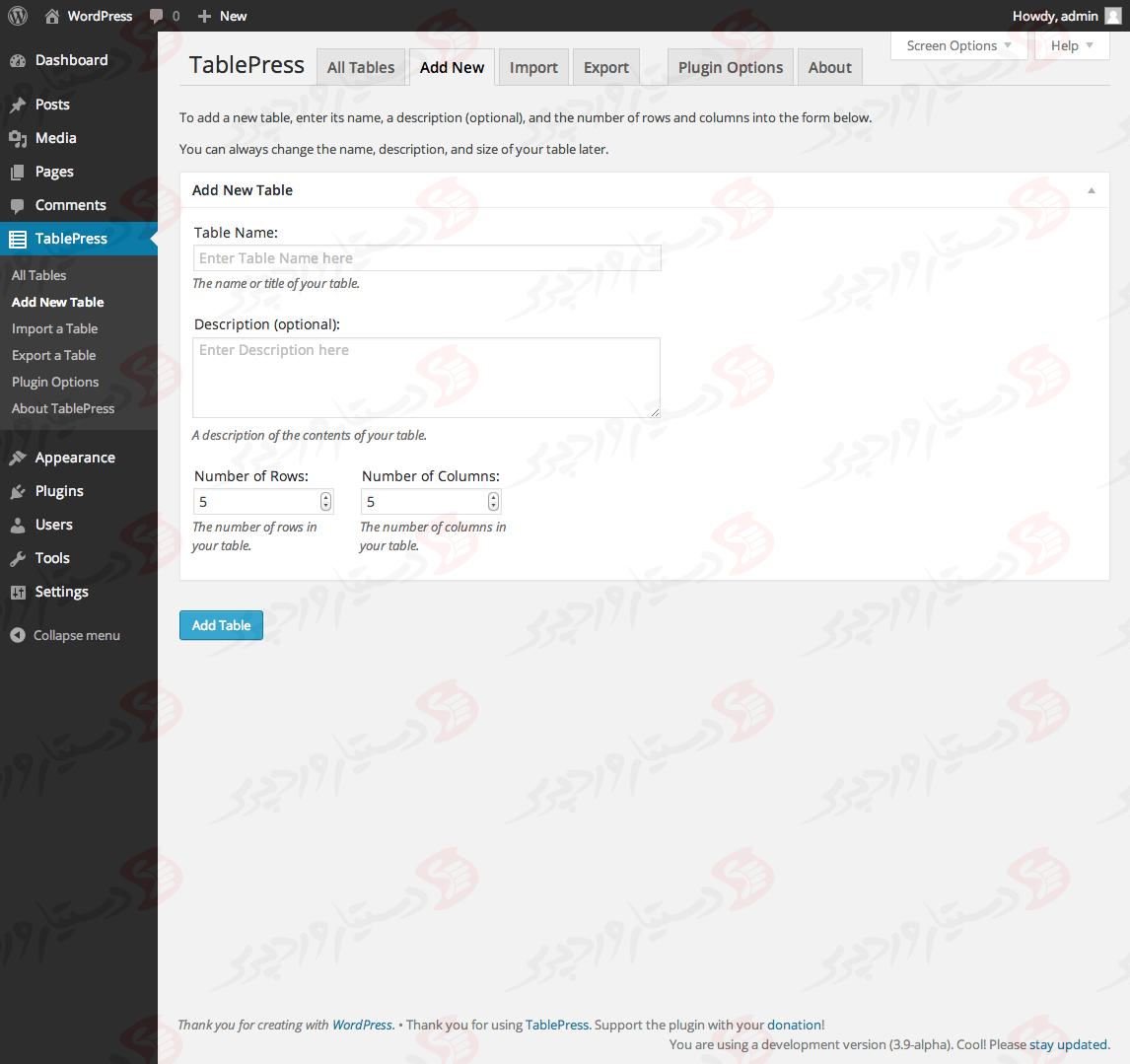دستیار وردپرس - افزونه TablePress