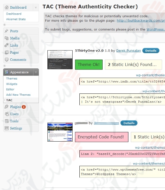 دستیار وردپرس - افزونه Theme Authenticity Checker (TAC)
