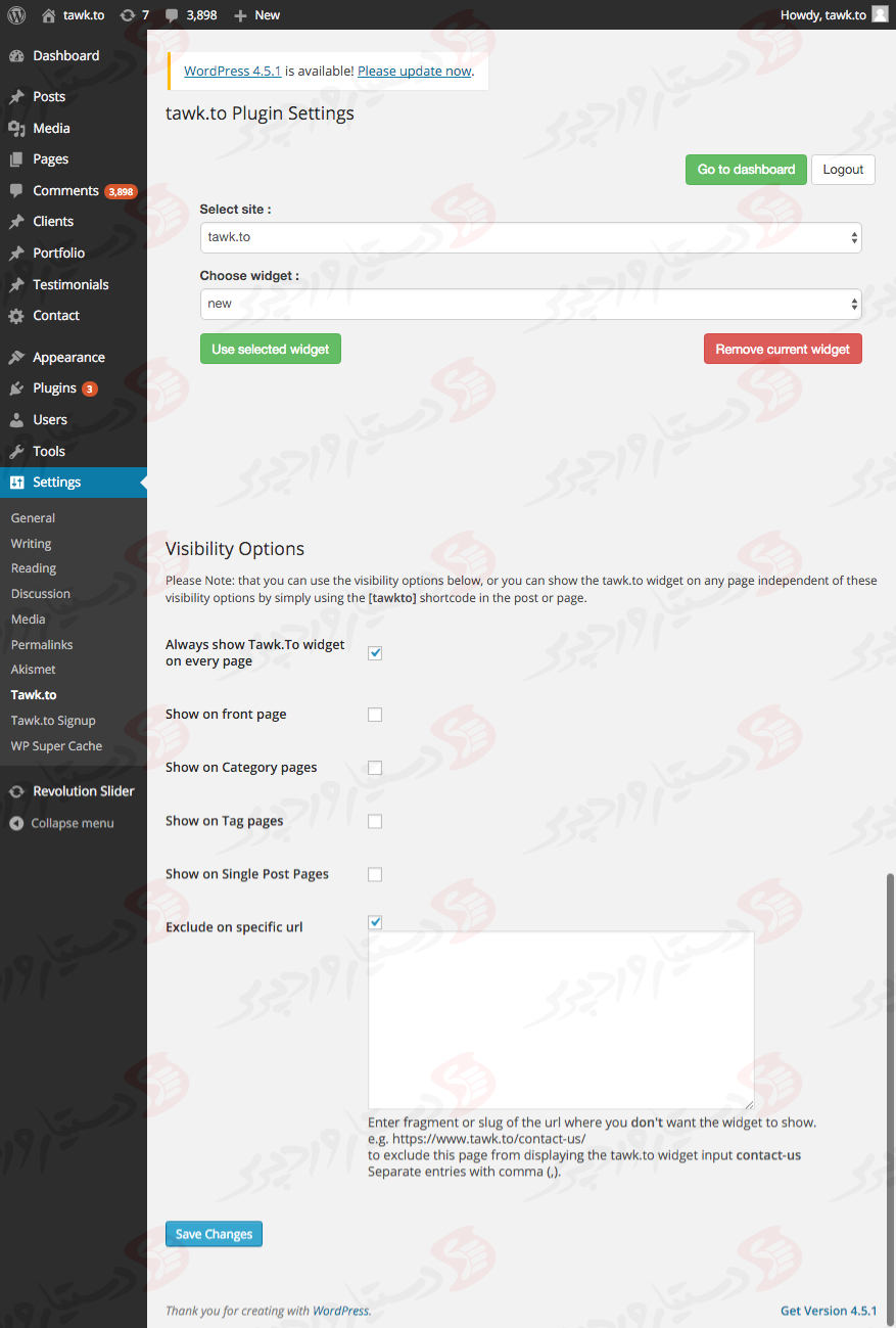دستیار وردپرس - افزونه Tawk.To Live Chat
