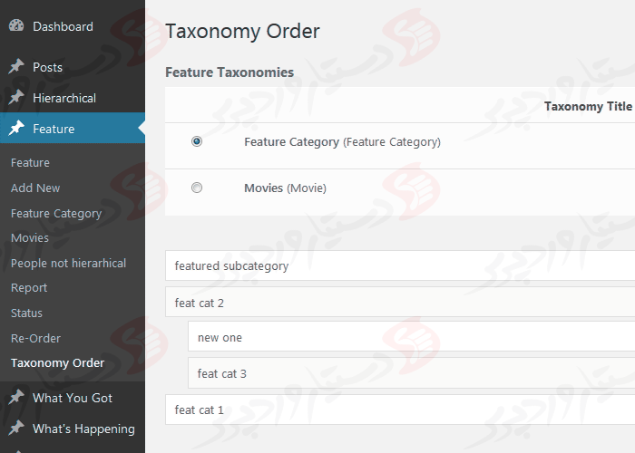 دستیار وردپرس - افزونه Category Order and Taxonomy Terms Order