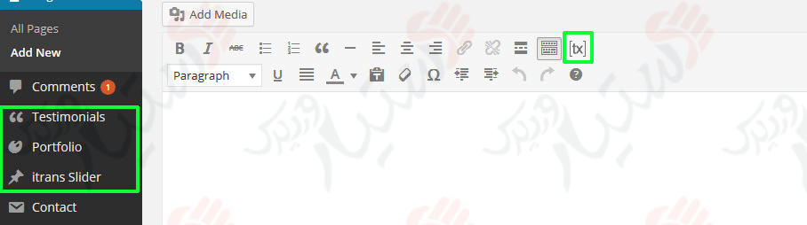 دستیار وردپرس - افزونه TemplatesNext ToolKit