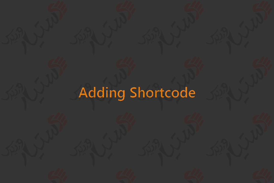 دستیار وردپرس - افزونه TemplatesNext ToolKit