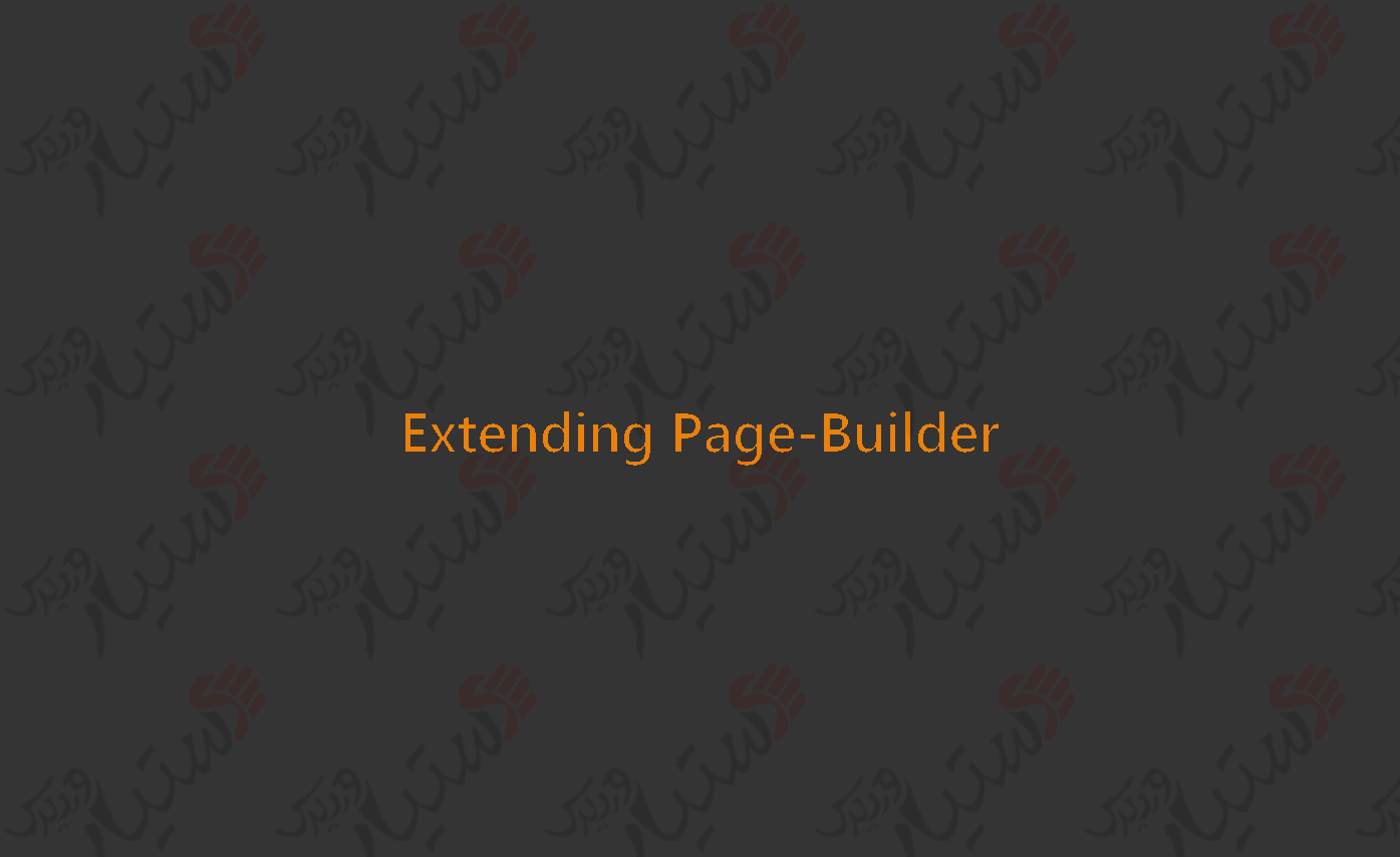 دستیار وردپرس - افزونه TemplatesNext ToolKit