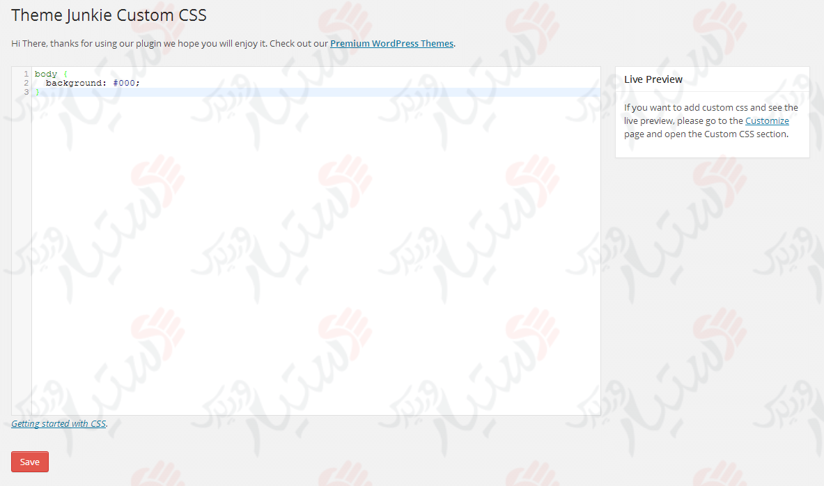 دستیار وردپرس - افزونه TJ Custom CSS